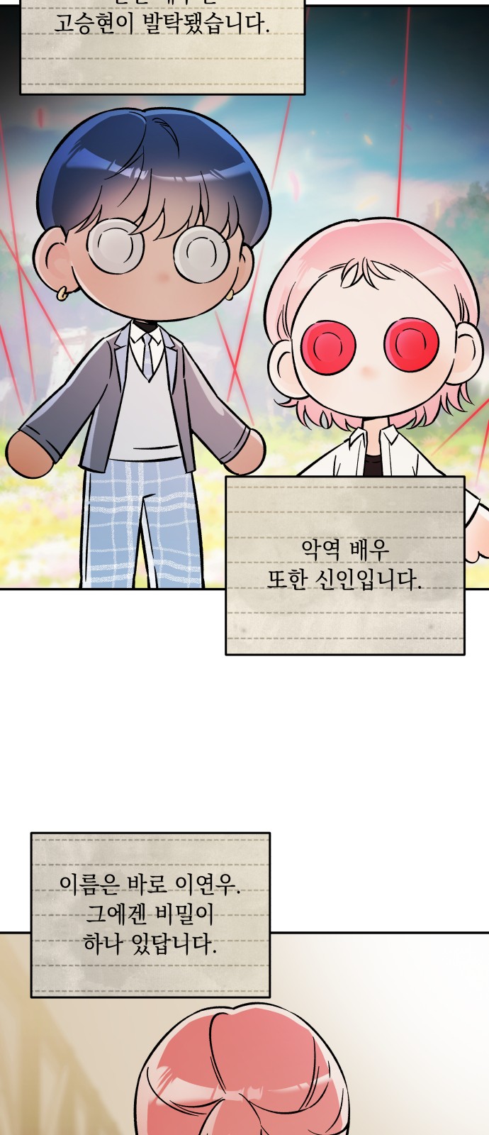 28 페이지