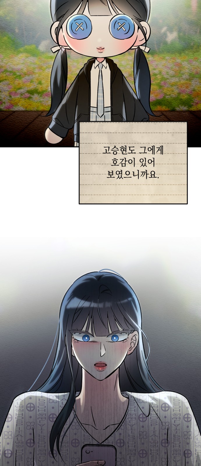 32 페이지