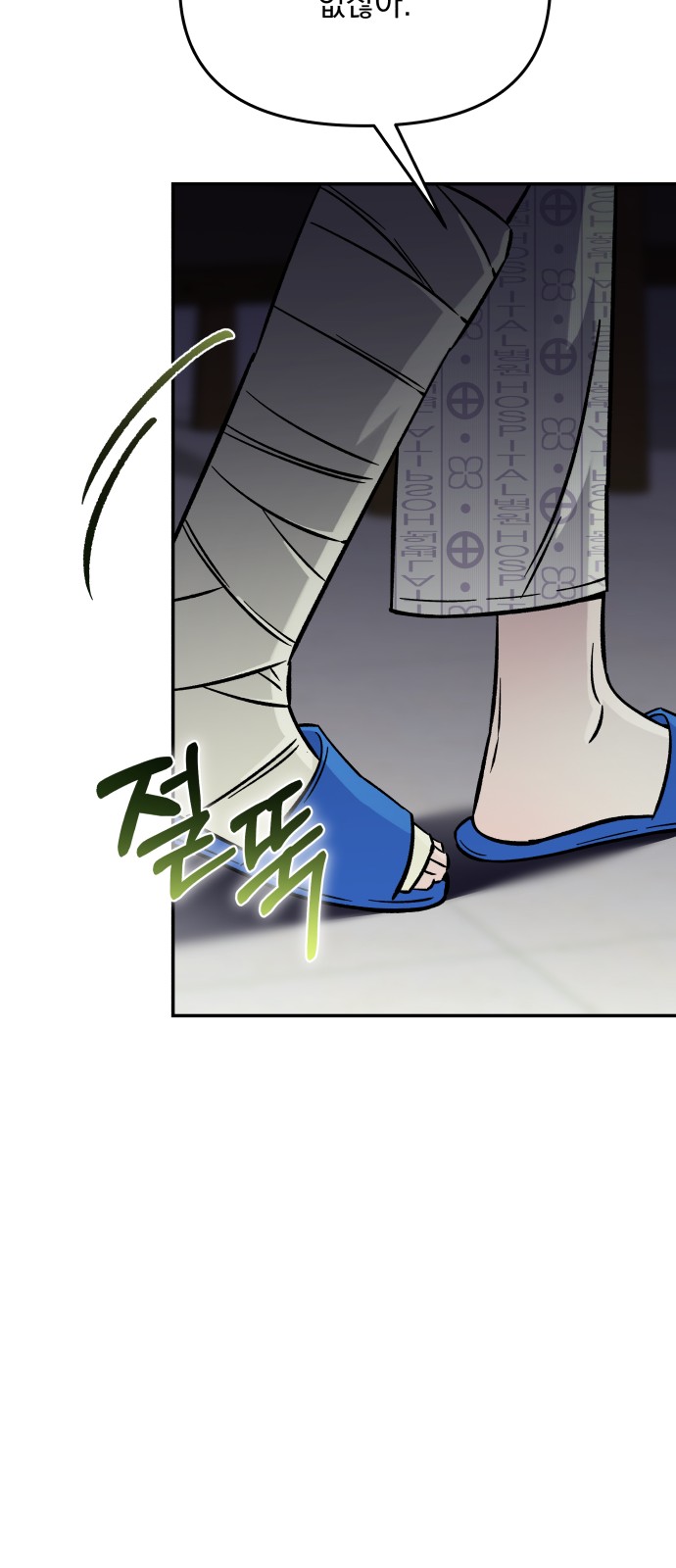 36 페이지