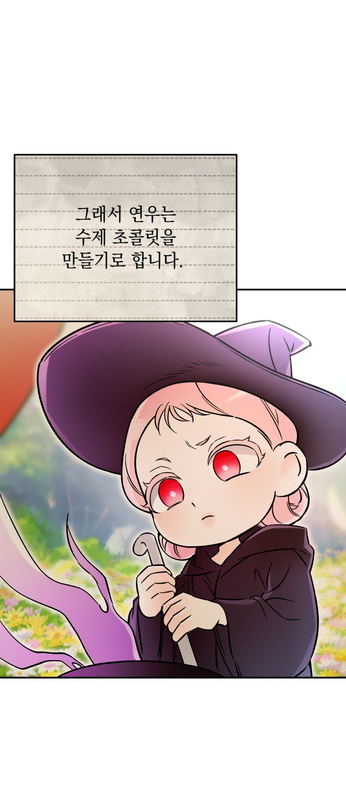 37 페이지