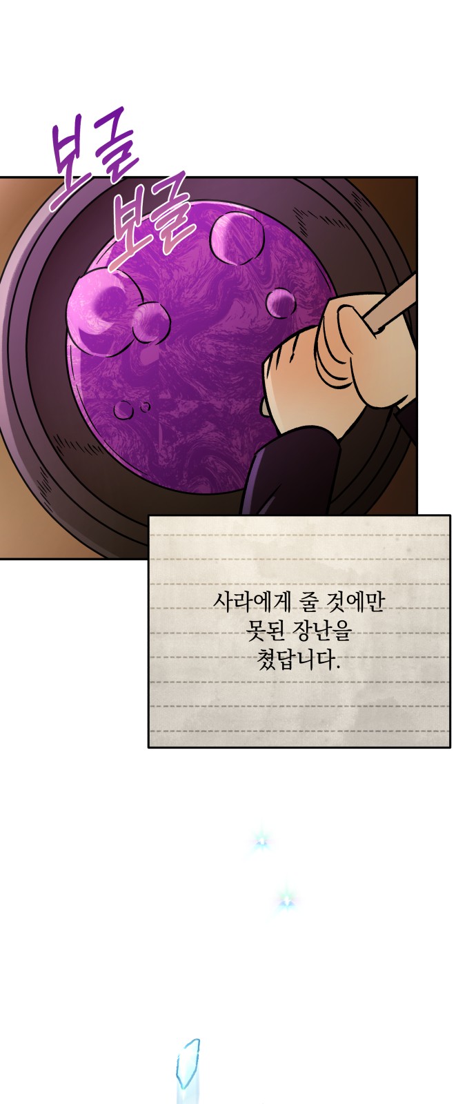 38 페이지