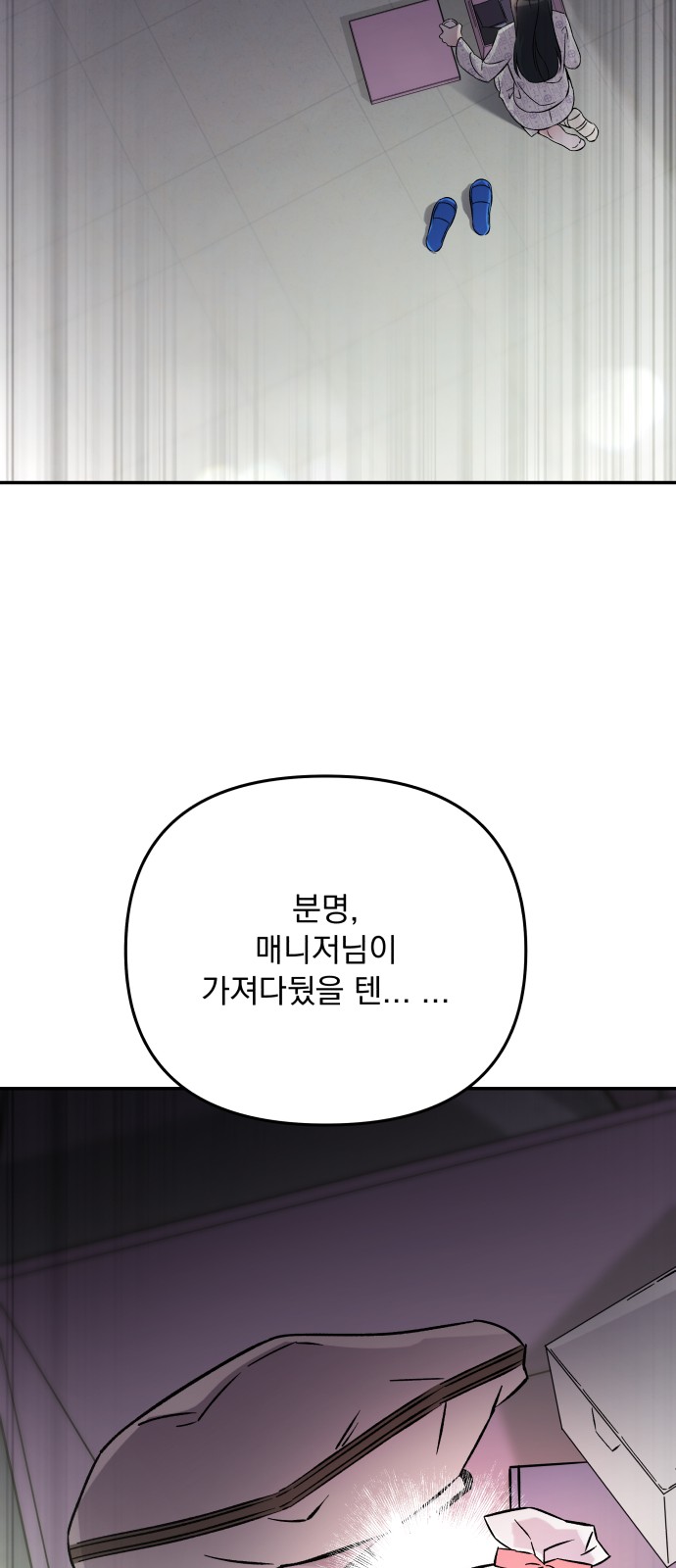 46 페이지