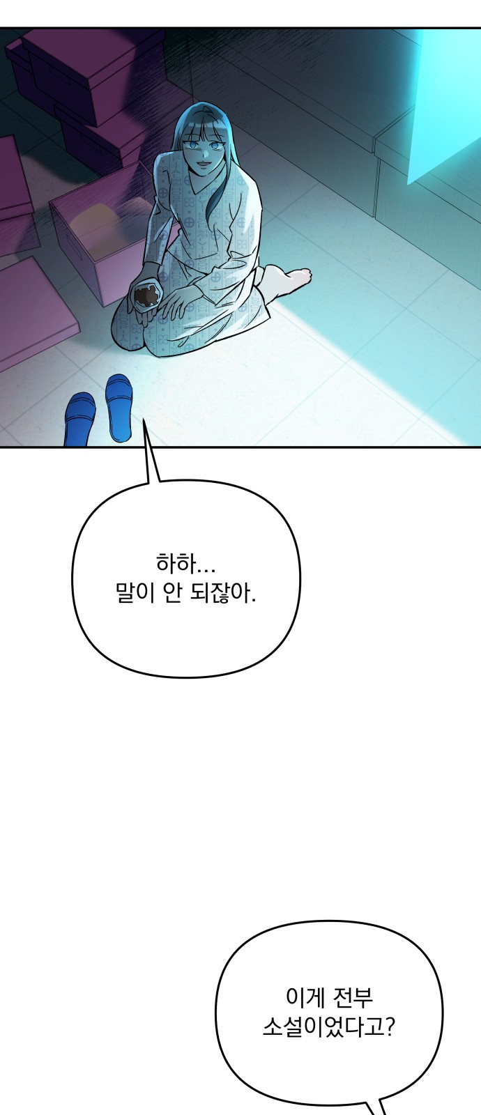 58 페이지