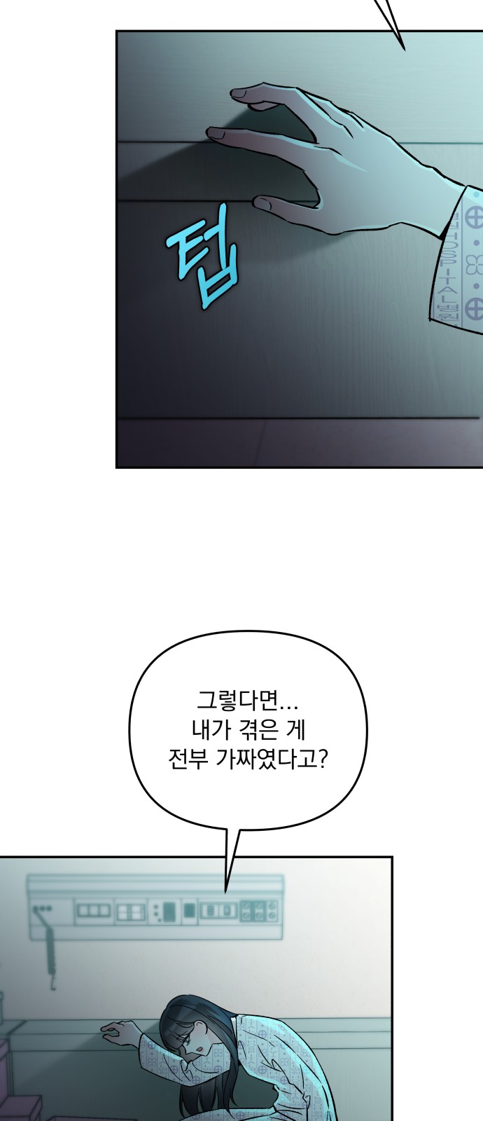 59 페이지