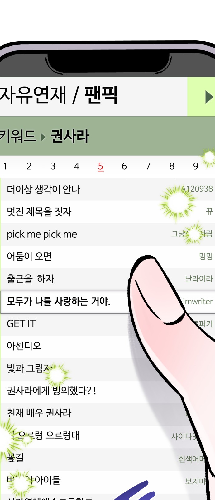 6 페이지