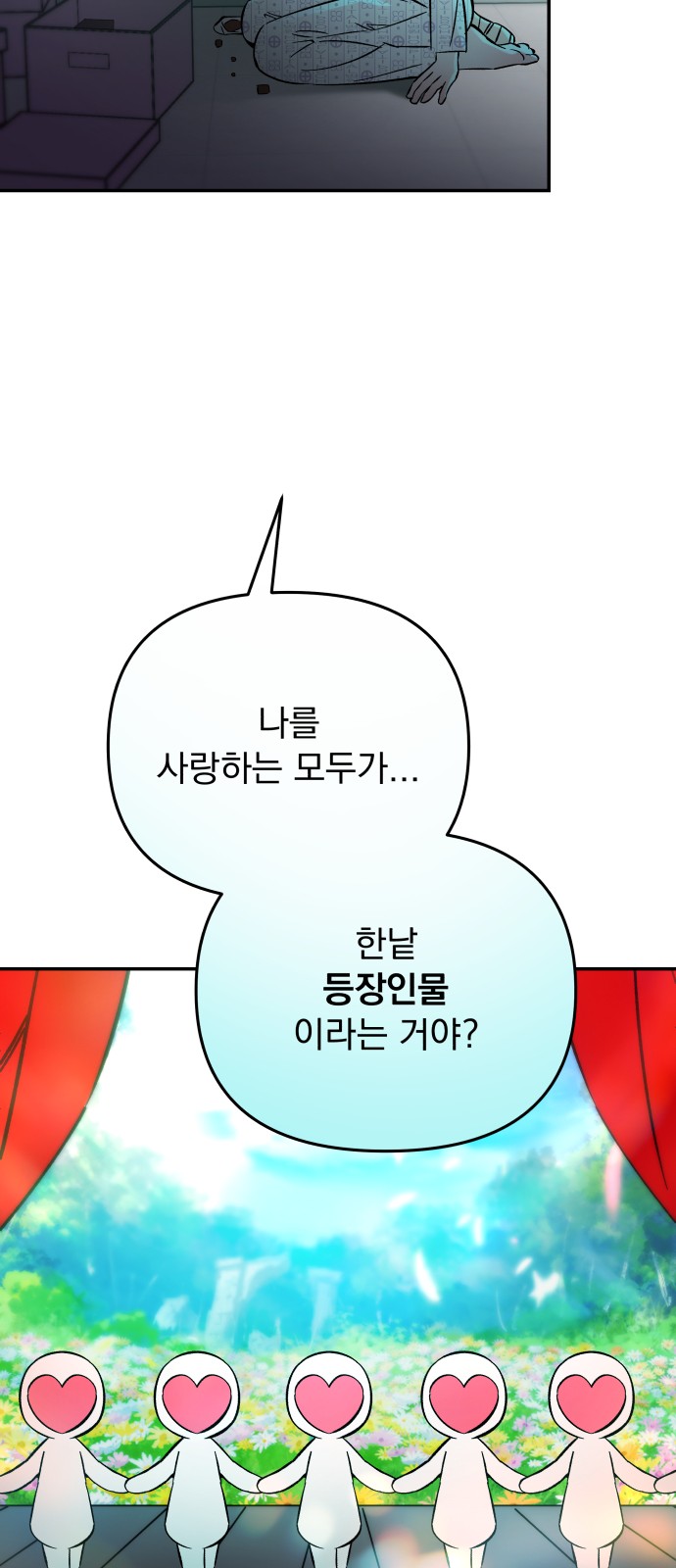 60 페이지