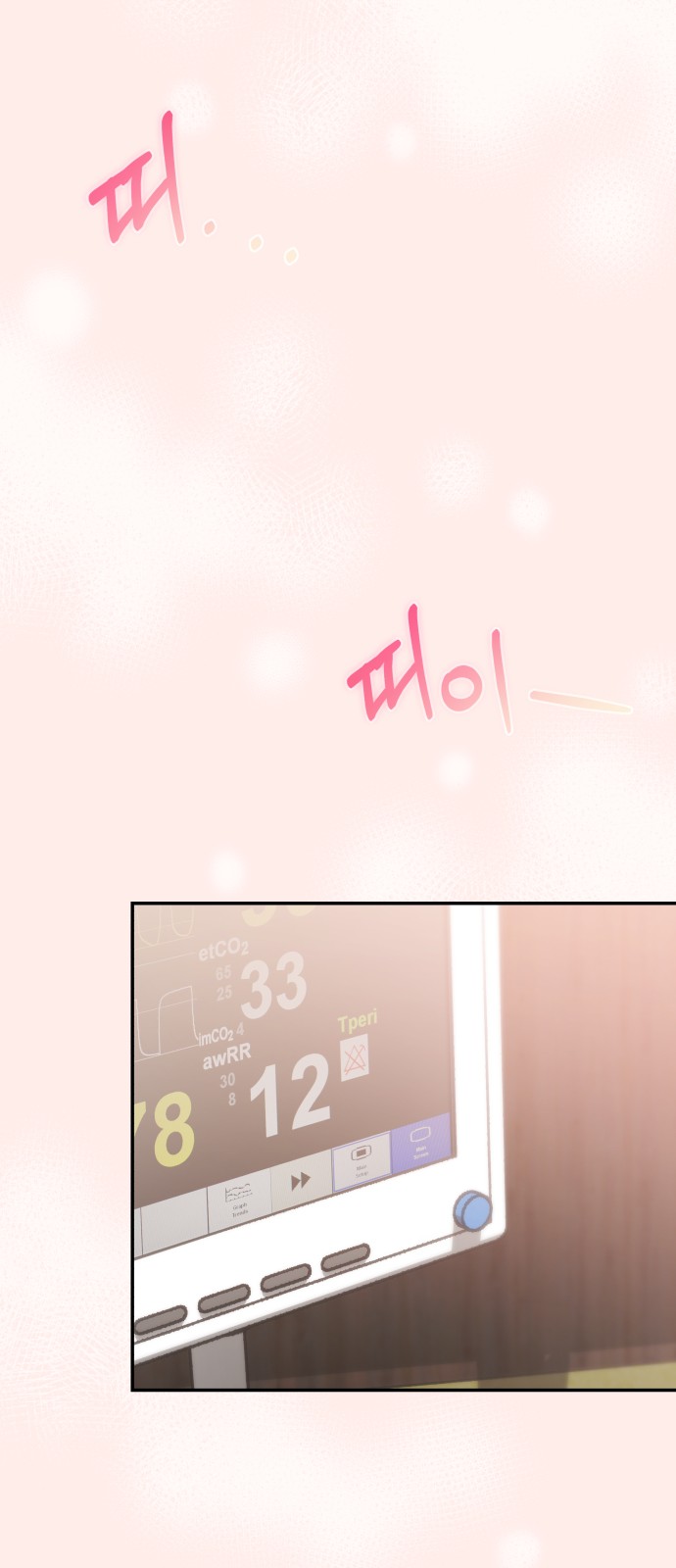 71 페이지