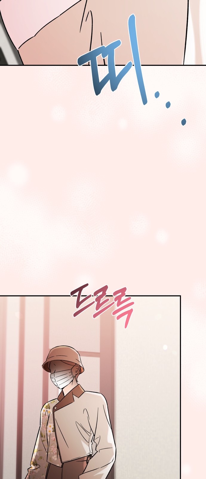 74 페이지
