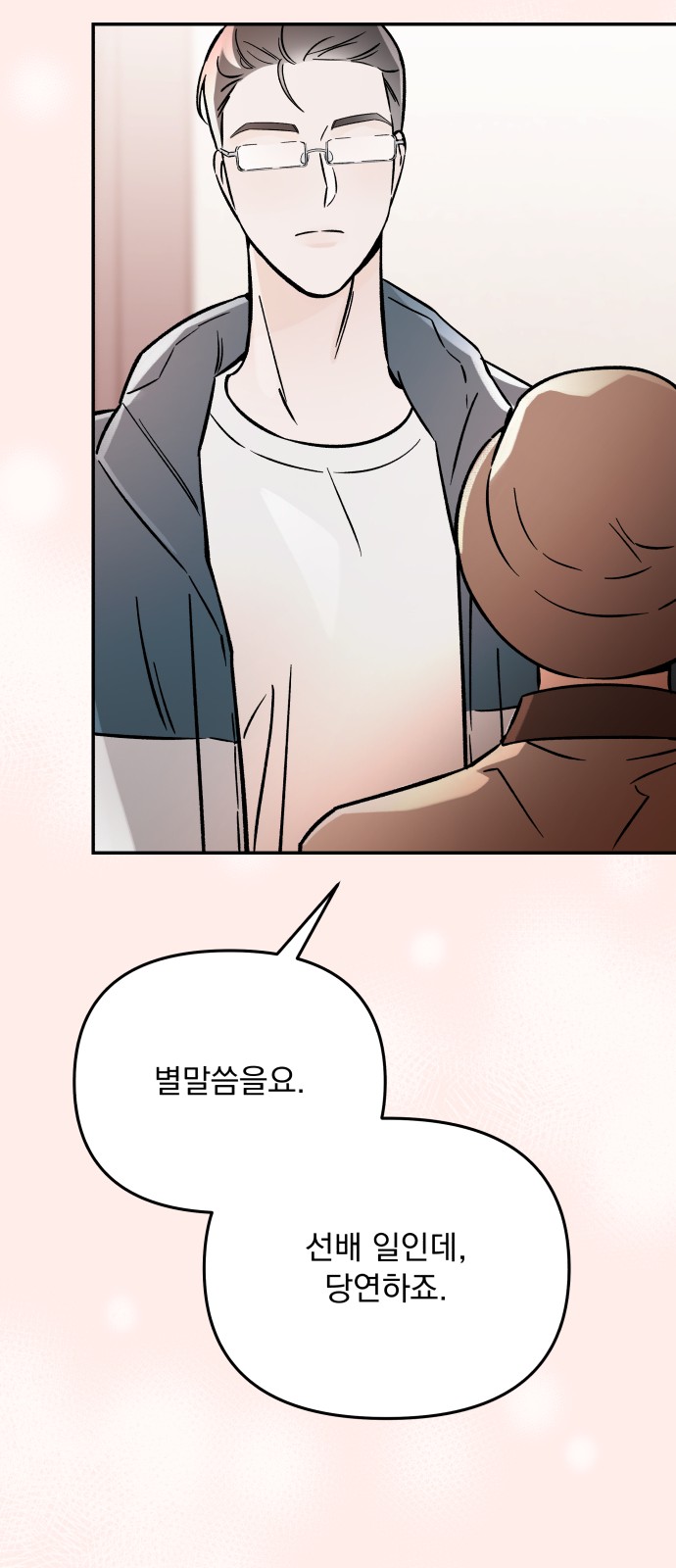 82 페이지
