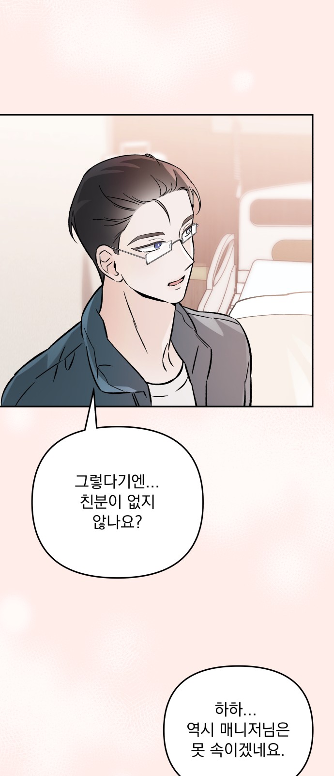 83 페이지