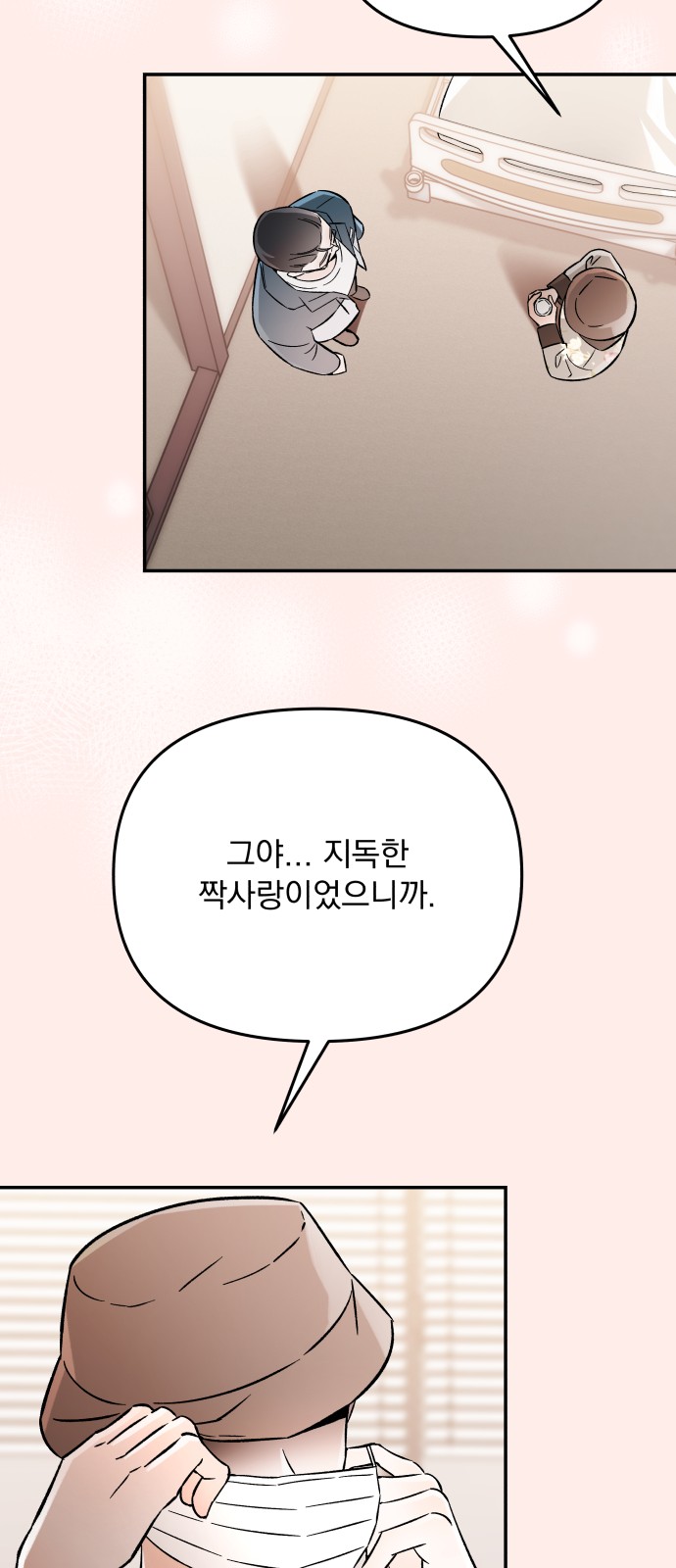 84 페이지