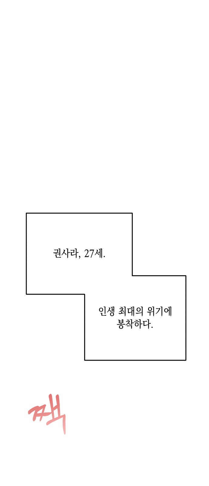 1 페이지