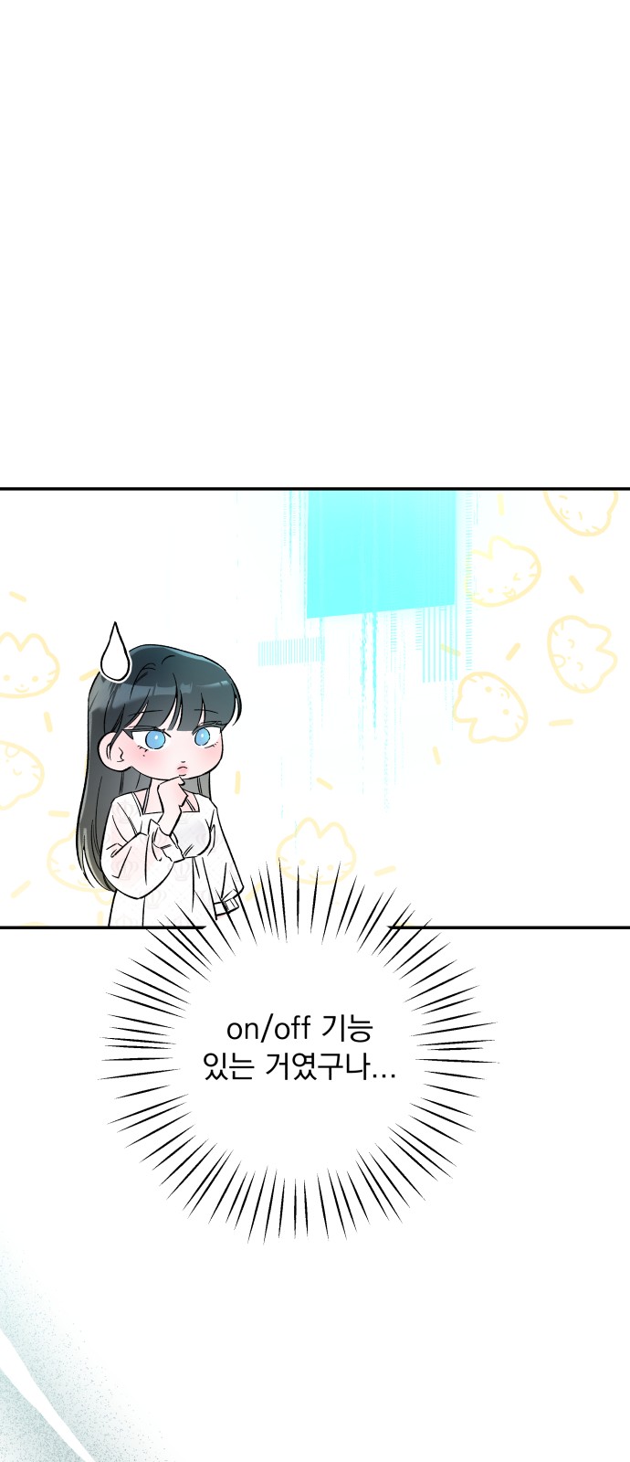 100 페이지