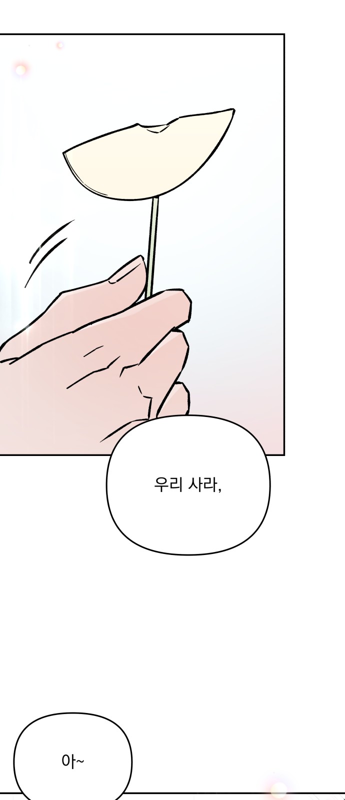 103 페이지