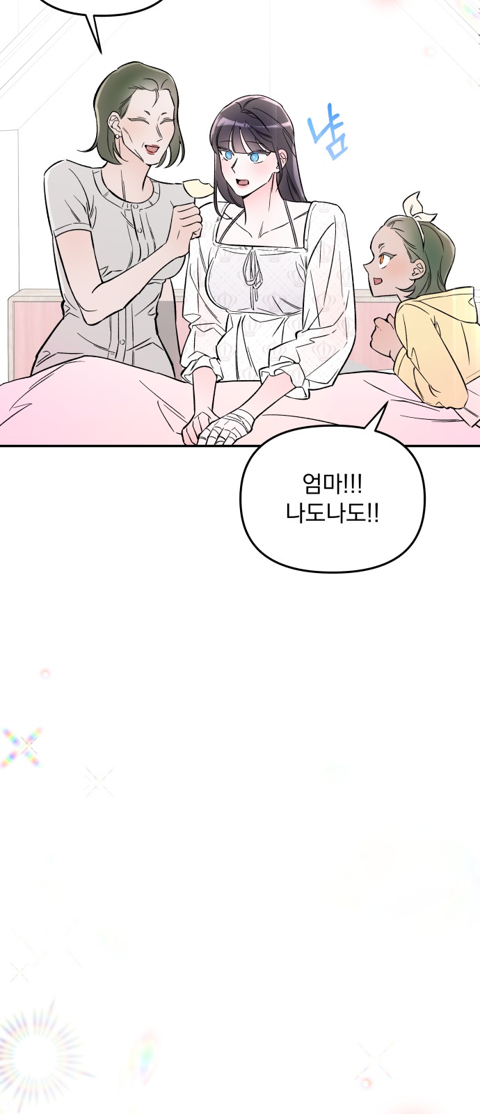 104 페이지