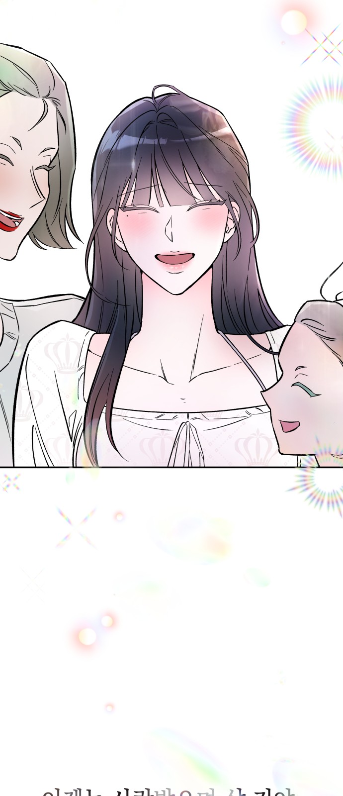 105 페이지