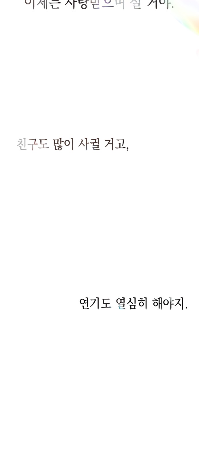 106 페이지