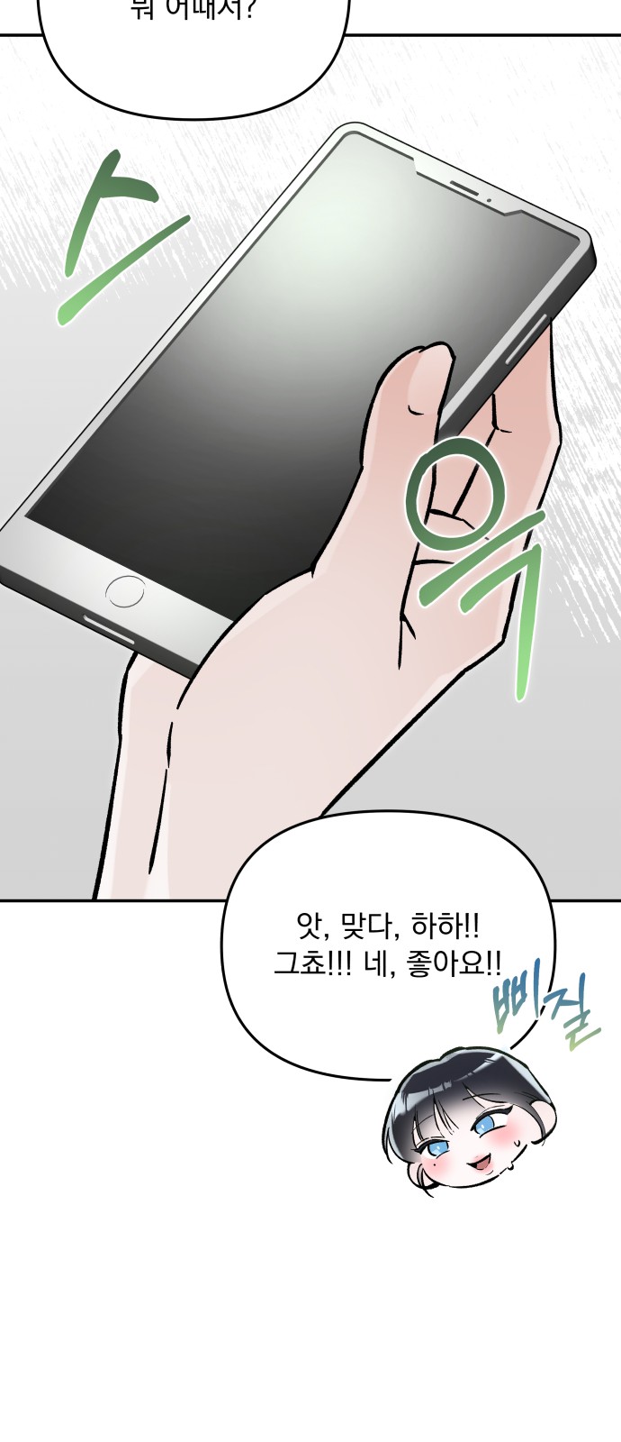 108 페이지