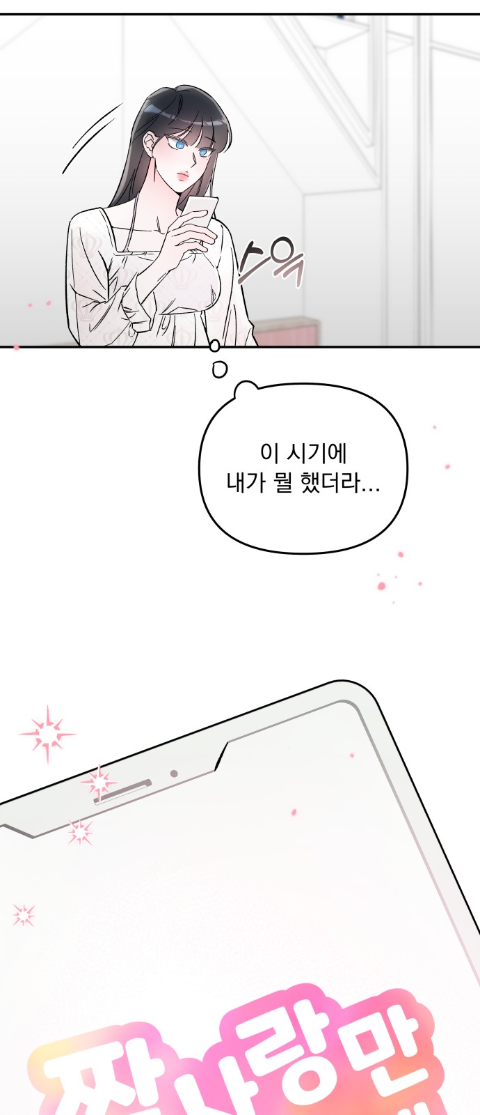 109 페이지