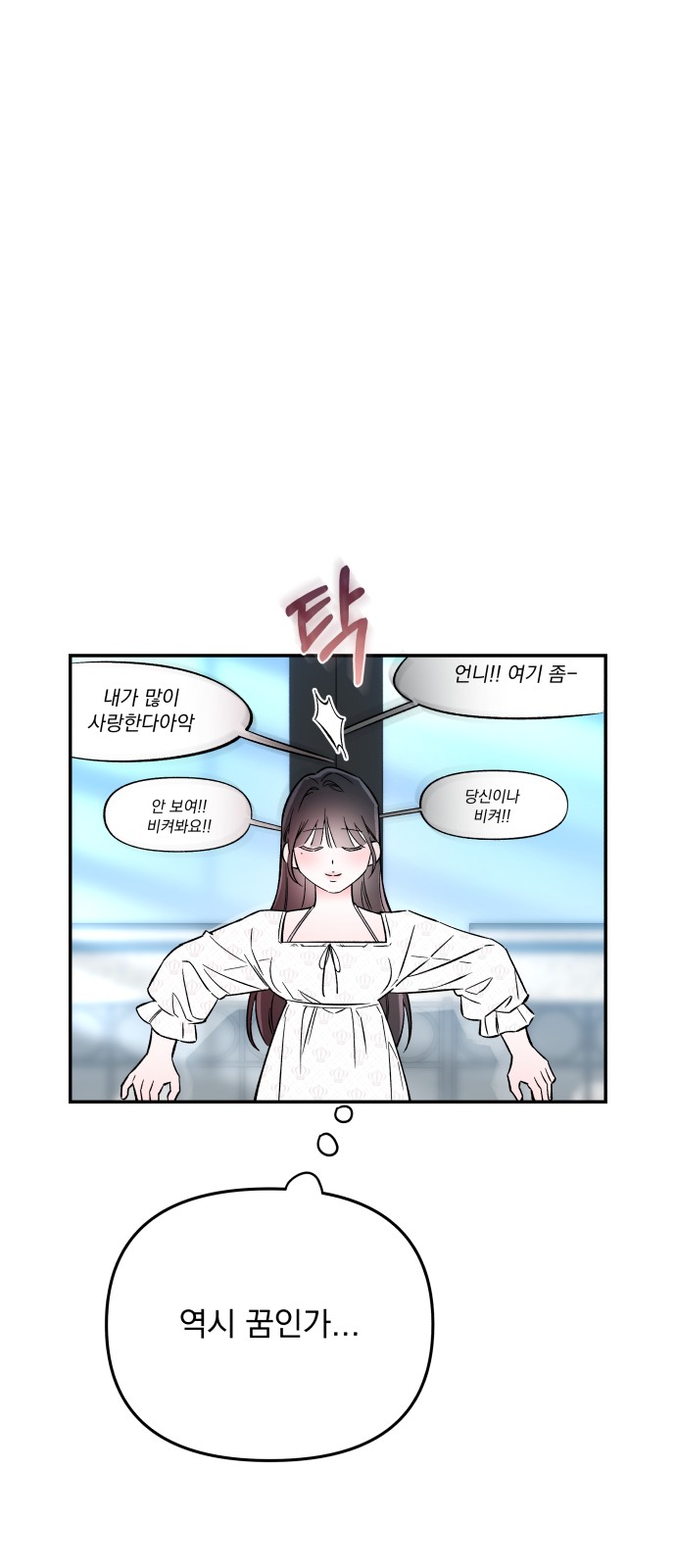 28 페이지