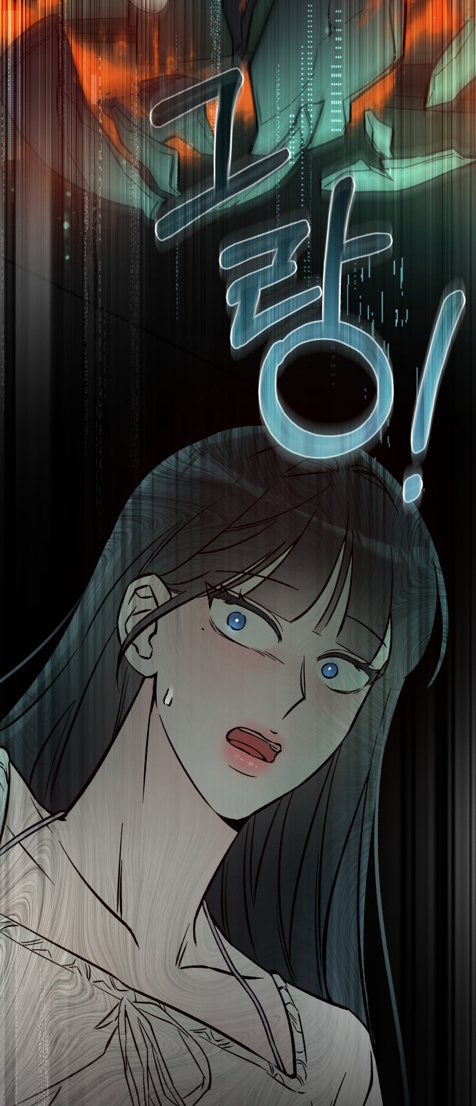 53 페이지