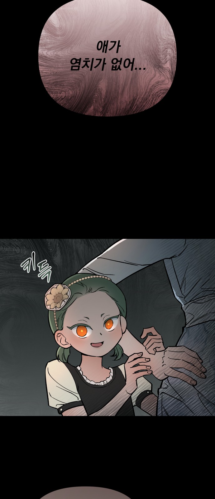 60 페이지