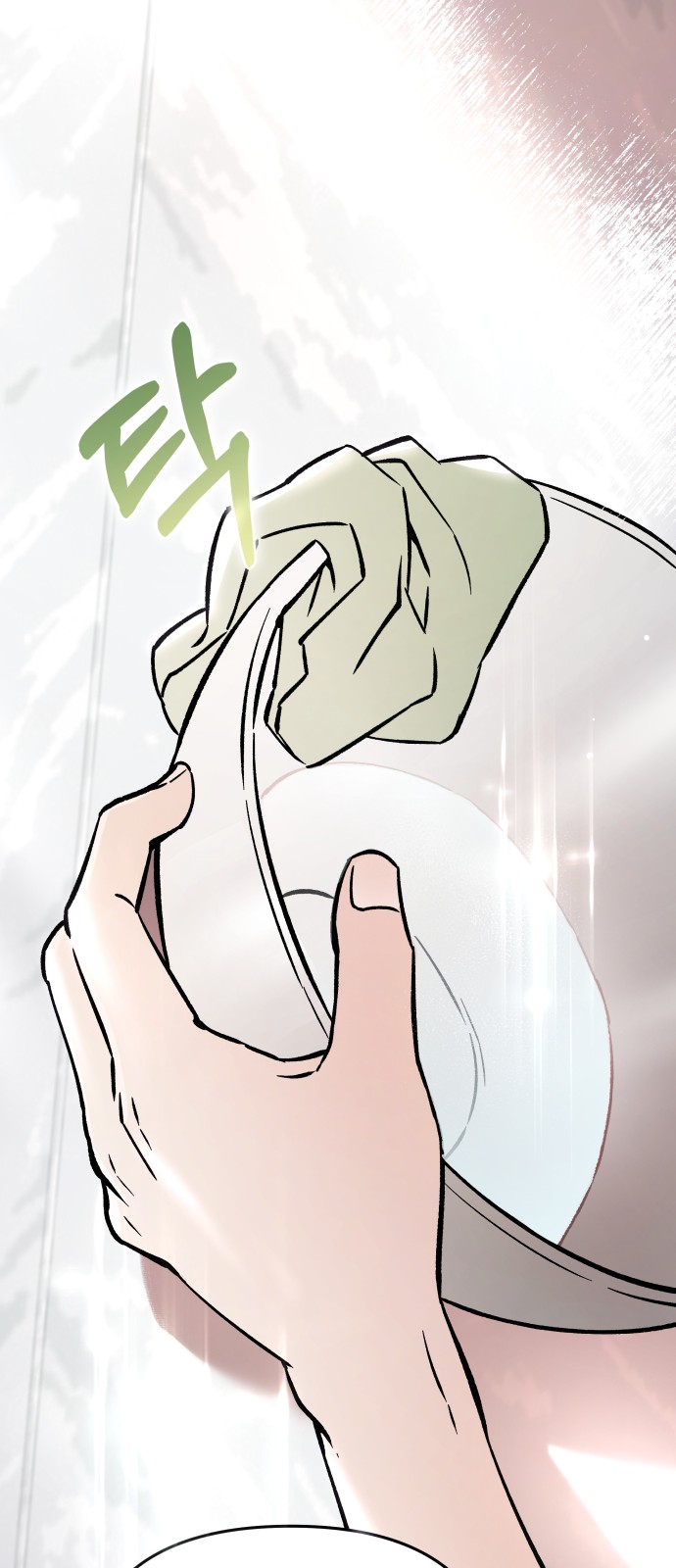 72 페이지