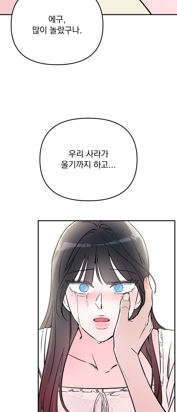 75 페이지