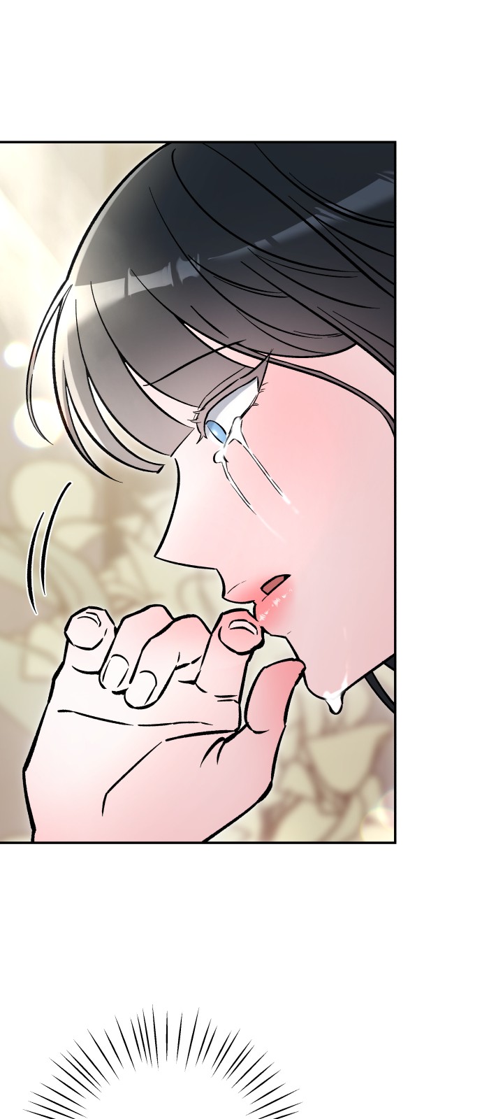81 페이지