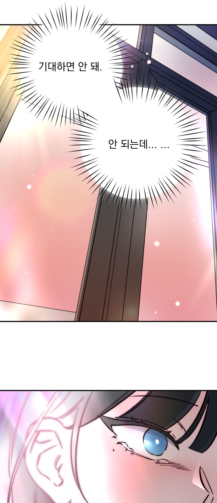 87 페이지