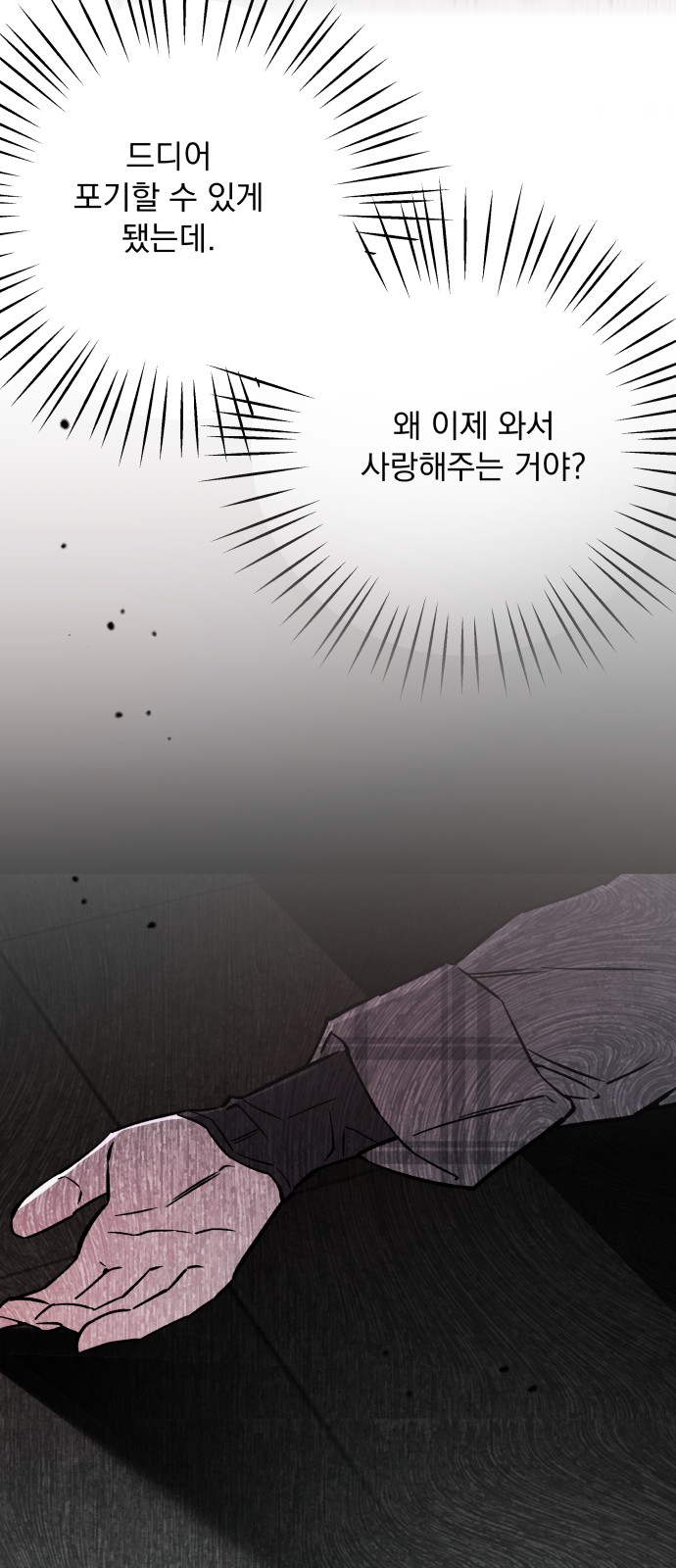 91 페이지