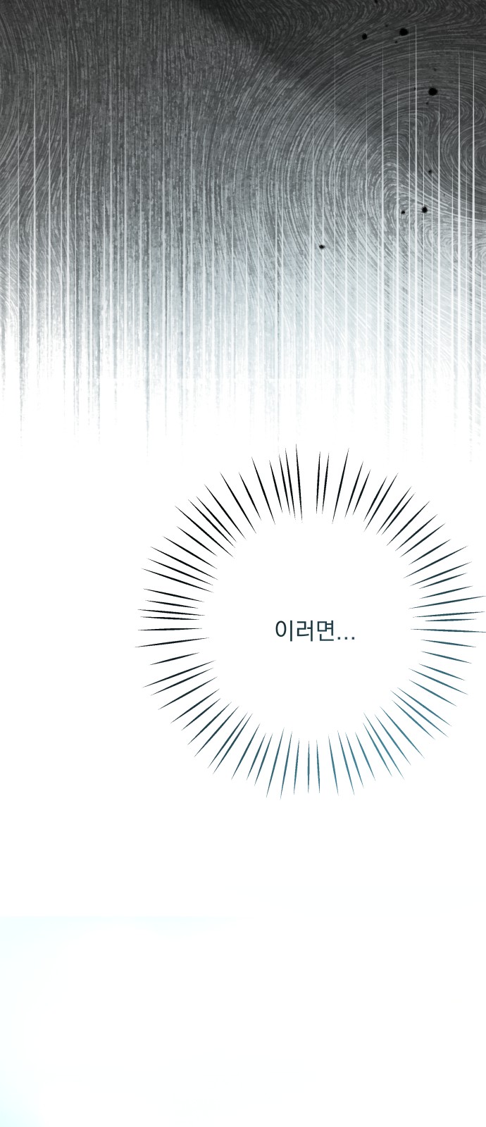 92 페이지