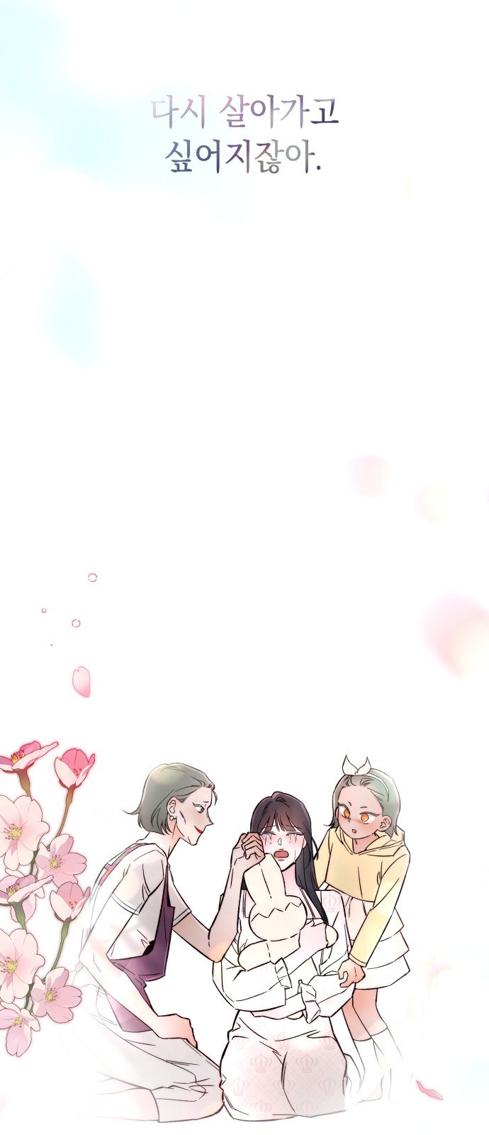 93 페이지