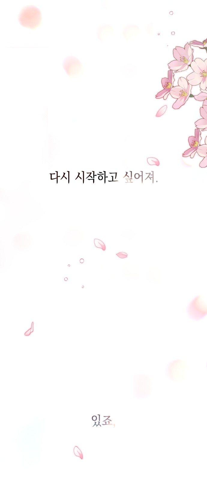 94 페이지