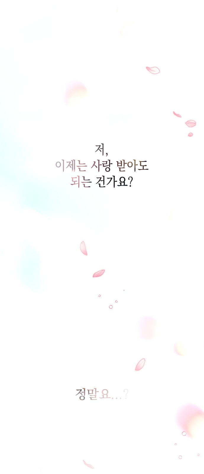 95 페이지