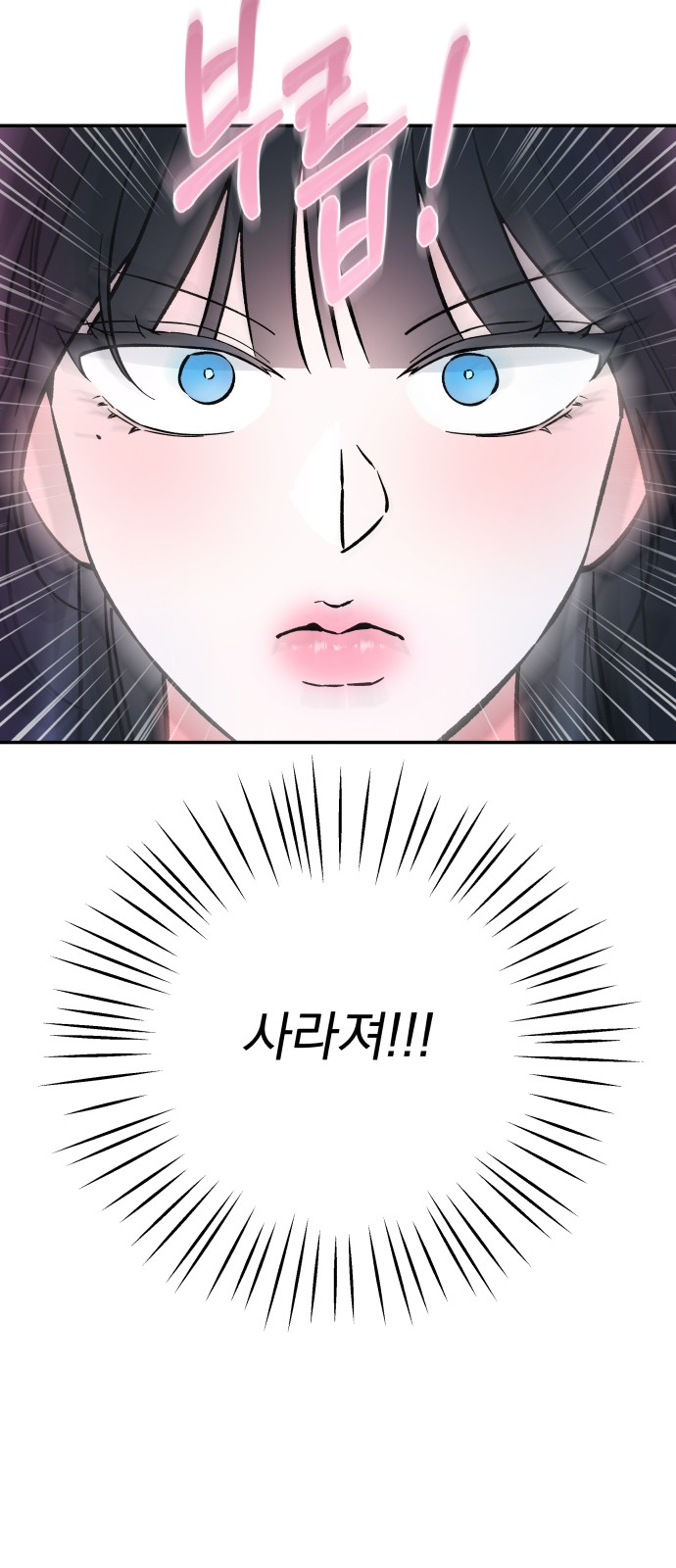 97 페이지