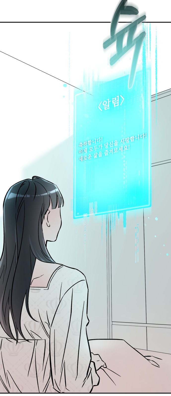 99 페이지