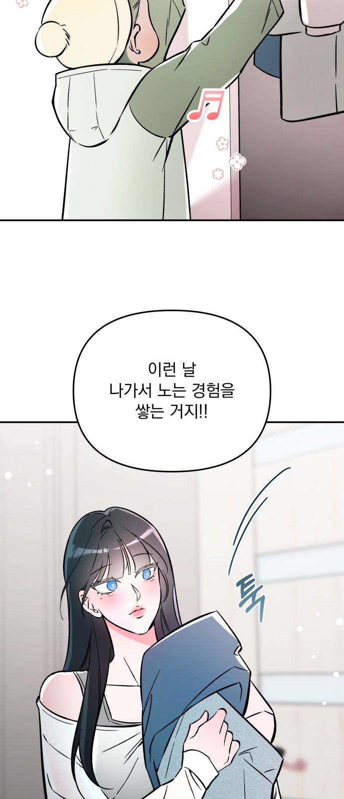 31 페이지