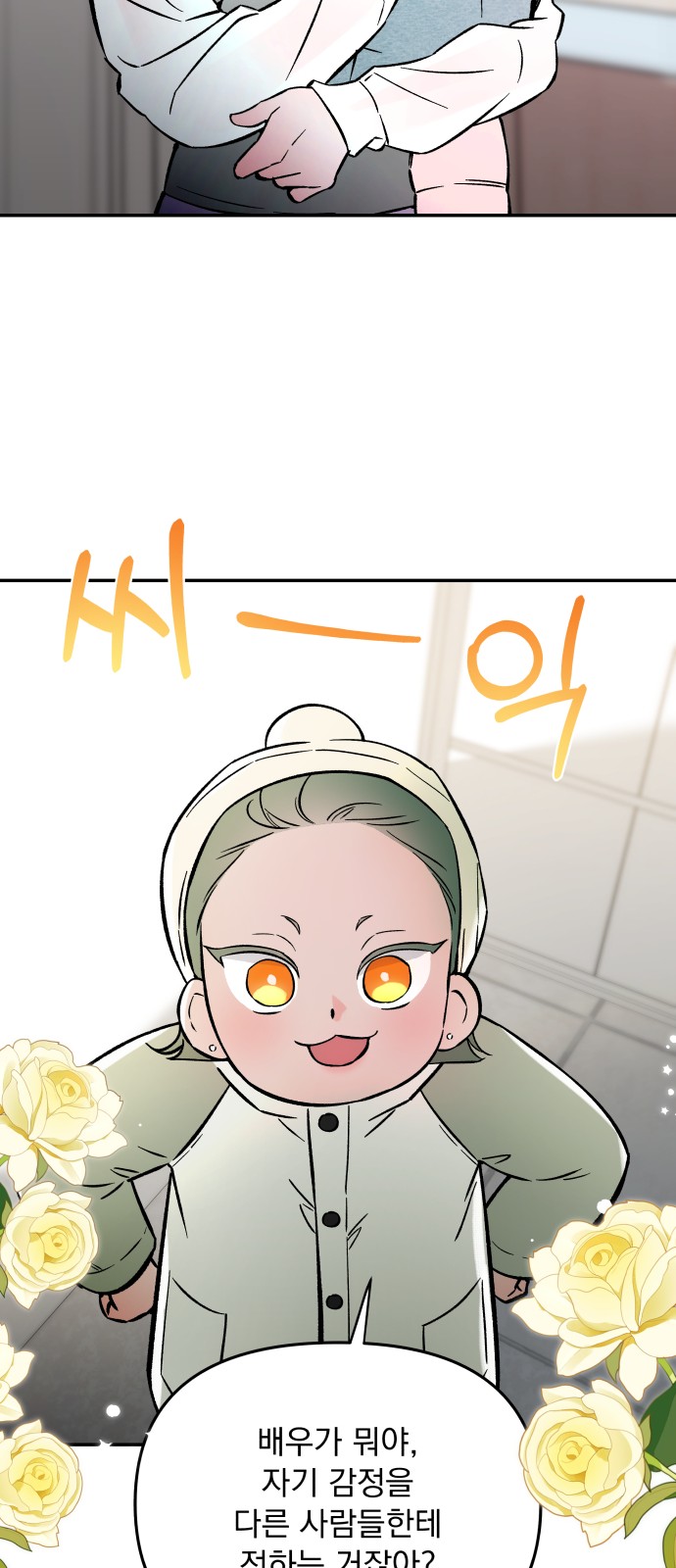 32 페이지