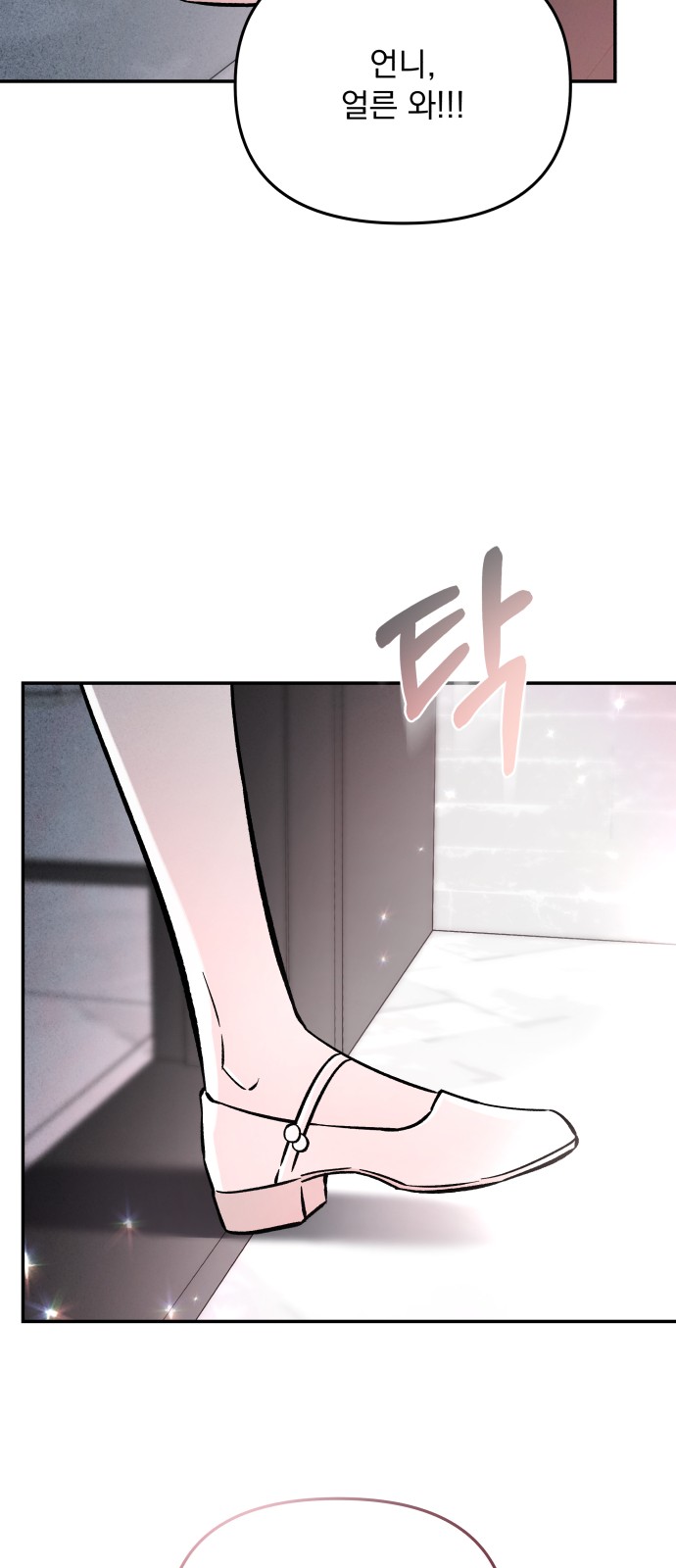 38 페이지