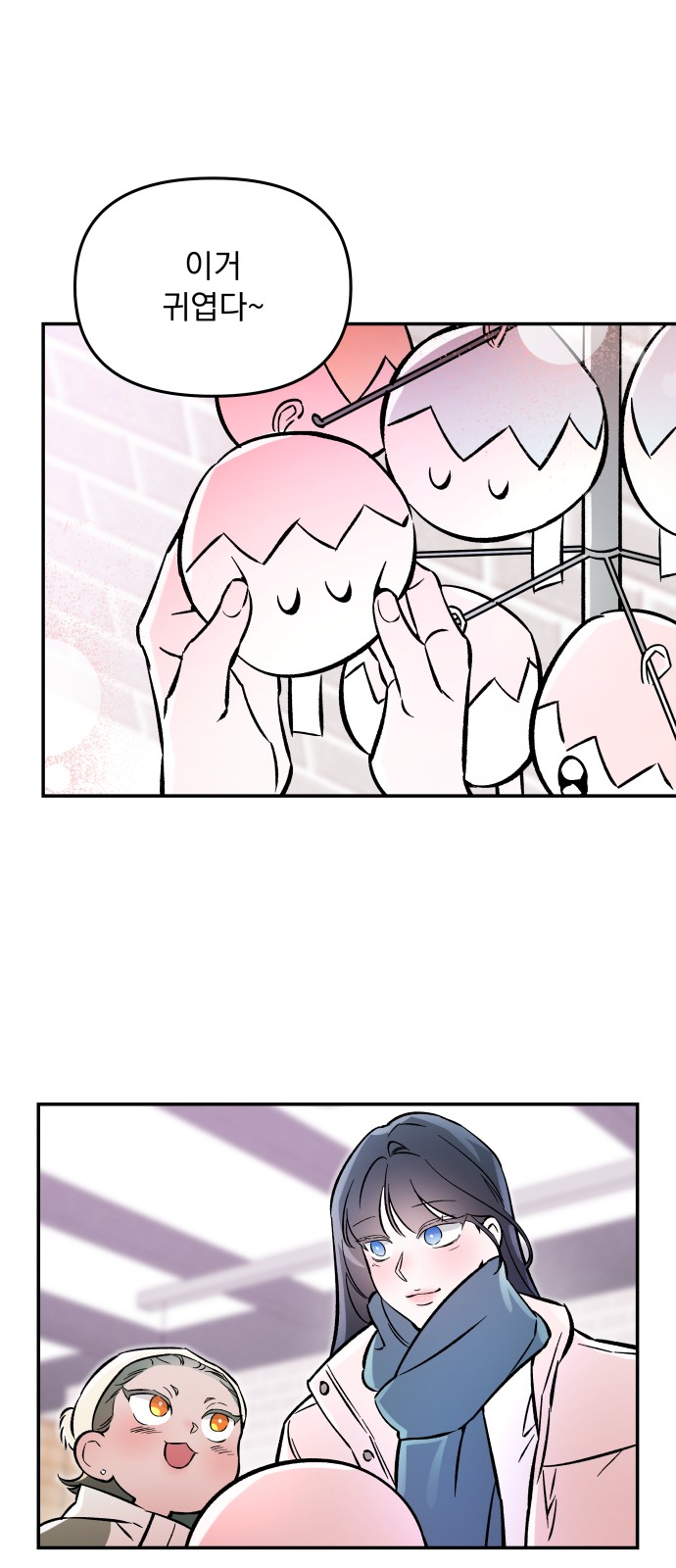 51 페이지
