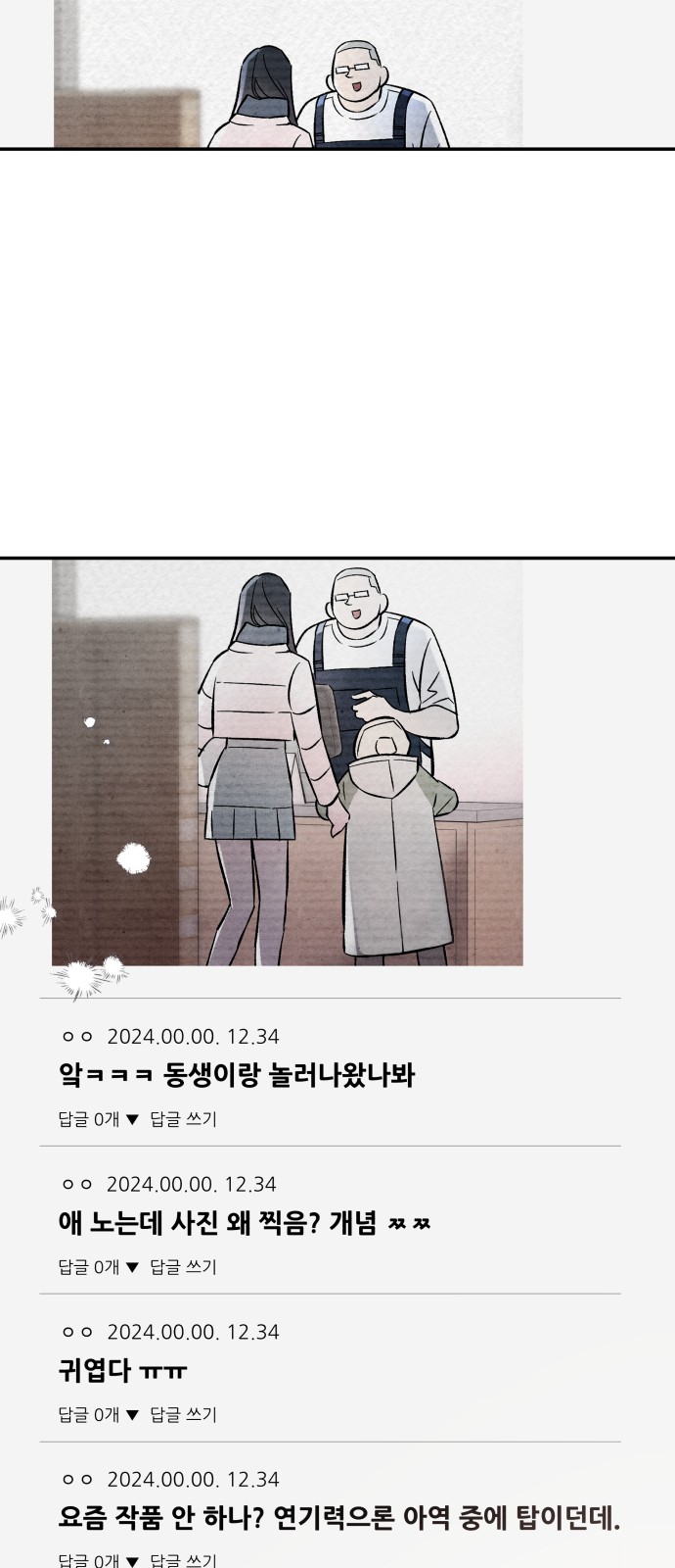 60 페이지