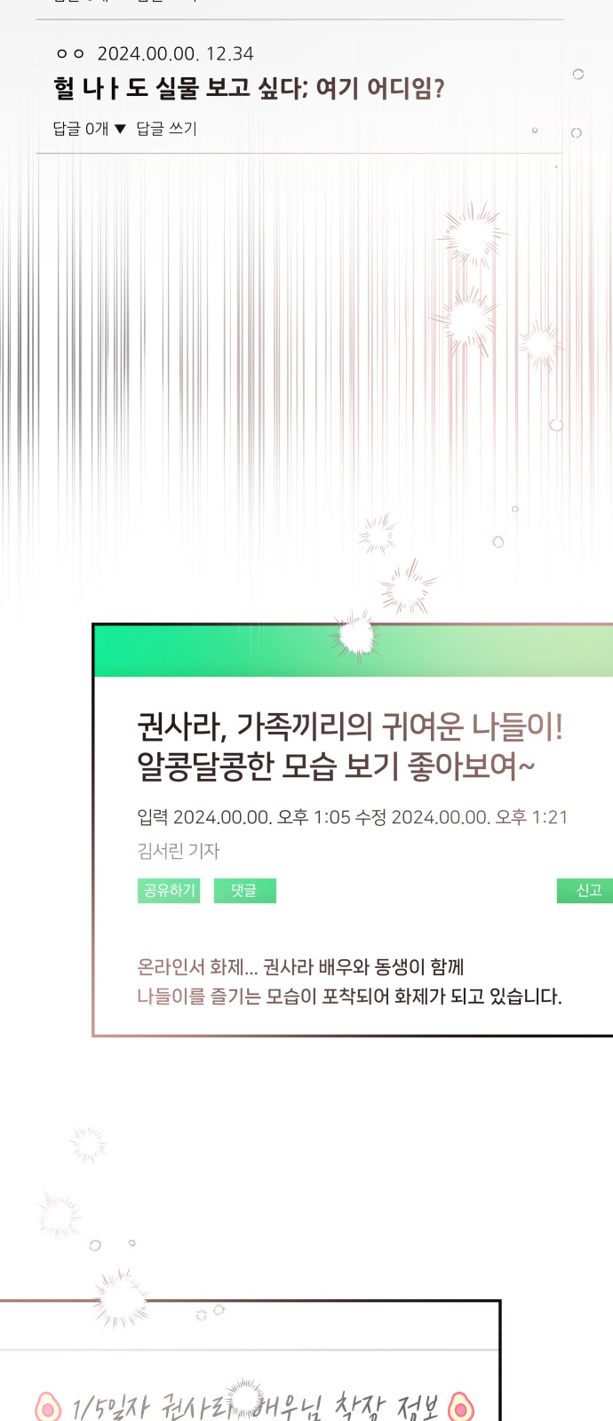 61 페이지