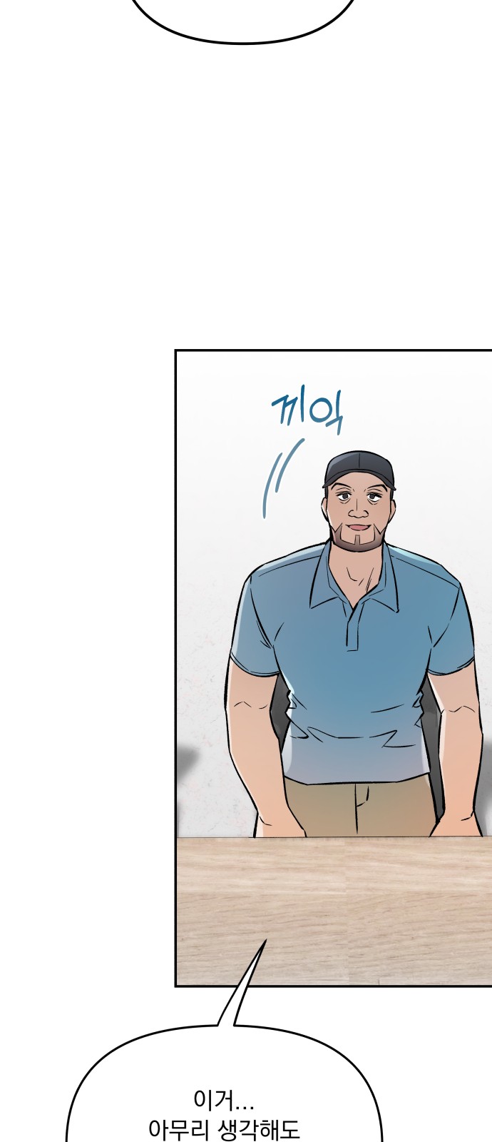 79 페이지