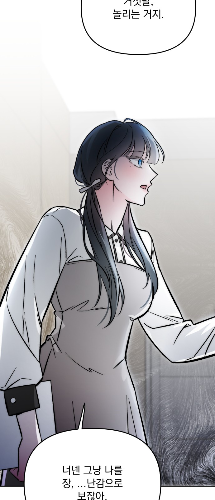 87 페이지