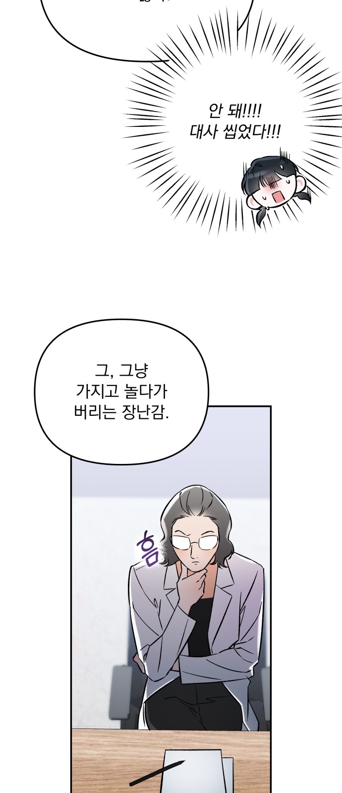 88 페이지