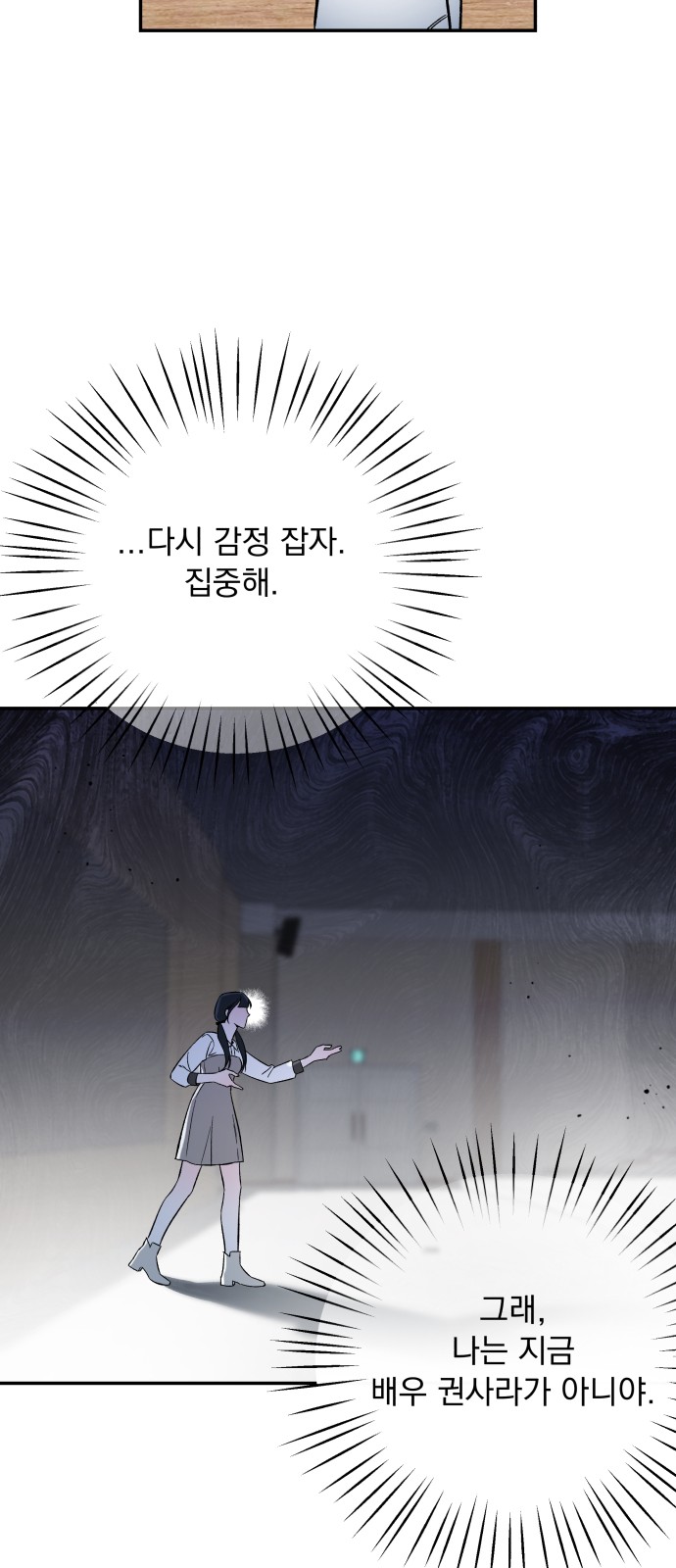 89 페이지