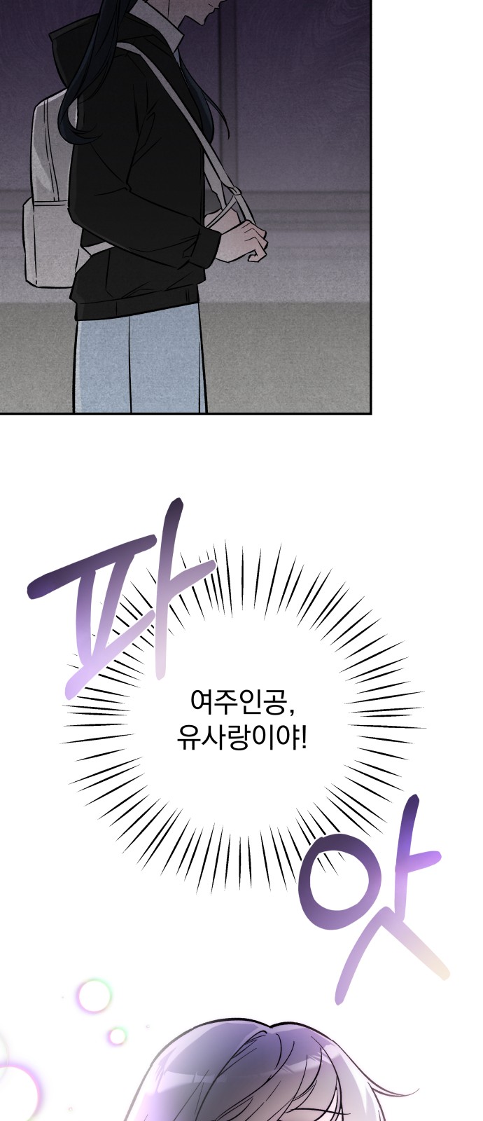 91 페이지