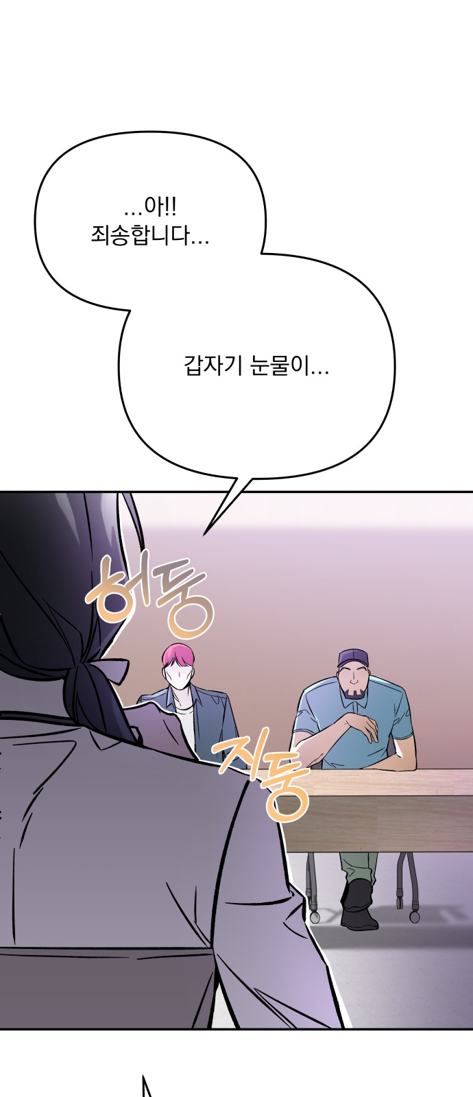 6 페이지