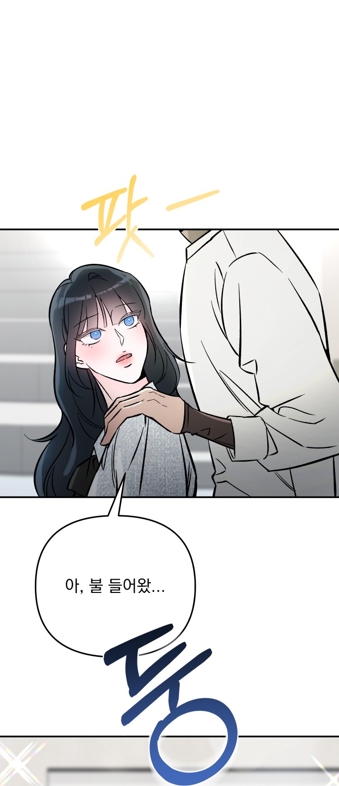 67 페이지